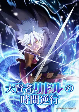 银发少年动漫男头二次元头像