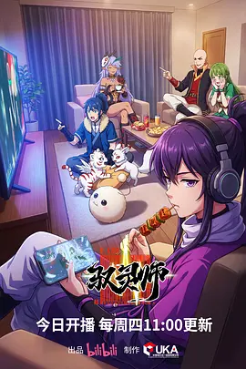 暗黑系动漫男头视觉逻辑配图