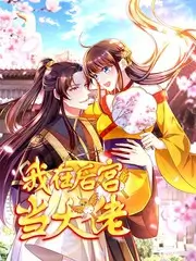 眼镜控动漫男头斯文头像