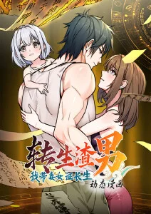 治愈系动漫男头温柔头像